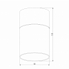 Накладной светильник Elektrostandard Lumen a064707 100_100_587192