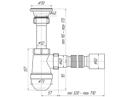 Сифон для мойки АНИ Пласт C0110 1 1/2 дюйма 40 с гибкой трубой 40х50 500_191_2923679