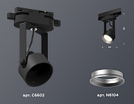 Светильник на штанге Ambrella Light XT XT6602002 250_100_2009363