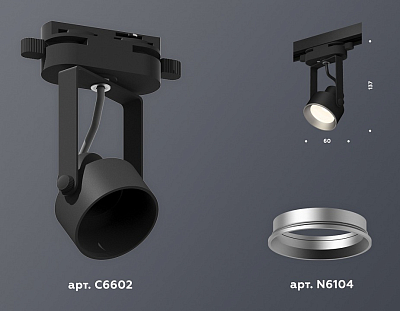 Светильник на штанге Ambrella Light XT XT6602002 400_400_2009363