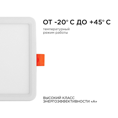 Встраиваемый светильник OGM  LP-18 400_400_2854284