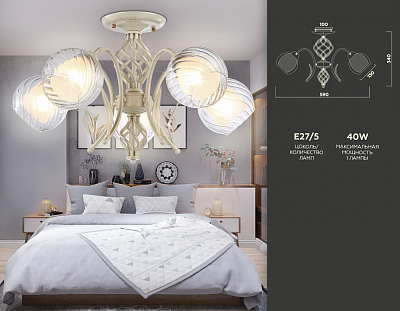 Люстра на штанге Ambrella Light TR TR3066 400_400_2014034