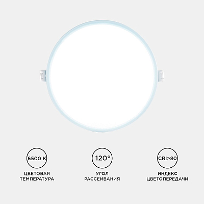 Встраиваемый светильник Apeyron Electrics  06-55 400_400_3093401