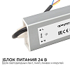 Блок питания Apeyron Electrics  03-112 100_100_3098247
