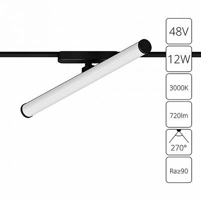 Светильник на штанге Arte Lamp Rapid A1165PL-1BK 400_400_1825530