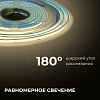 Лента светодиодная Apeyron Electrics  00-489 100_100_2175883