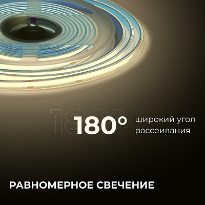 Лента светодиодная Apeyron Electrics  00-489 400_400_2175883