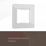 Рамка на 1 пост Arte Milano am-503.14 503.14-1.silver 250_100_2168718