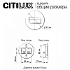 Встраиваемый светильник Citilux Скалли CLD007R1 100_100_1693442