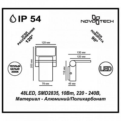 Накладной светильник Novotech Roca 357521 400_400_1695512