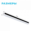 Модульный светильник Apeyron Electrics  30-14 100_100_2179205