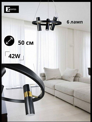 Подвесная люстра Zortes Tweeny ZRS.1828.50 400_400_1996712