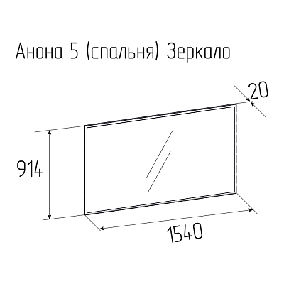 Зеркало Анона, белый 400_400_1680294