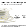 Лента светодиодная Apeyron Electrics  17-39 100_100_2176335