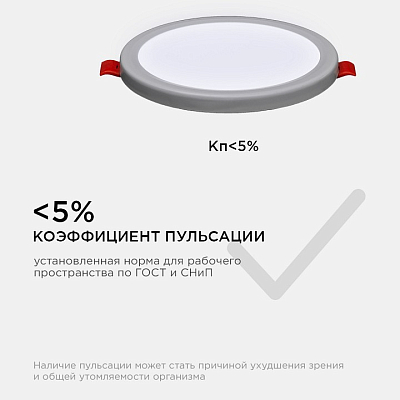 Встраиваемый светильник OGM  LP-03 400_400_2854299