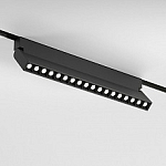 Накладной светильник Elektrostandard Slim Magnetic a066588 250_100_Array