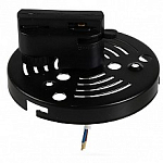 Переходник для трека Lightstar Asta 592067 250_100_Array