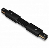 Соединитель гибкий для треков Ambrella Light TRACK SYSTEM GL7176 100_100_2302287