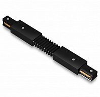Соединитель гибкий для треков Ambrella Light TRACK SYSTEM GL7176 500_191_2302287