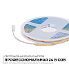 Лента светодиодная Apeyron Electrics  00-484 100_100_2175863