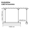 Подвесной светильник Apeyron Electrics  30-40 100_100_2738582