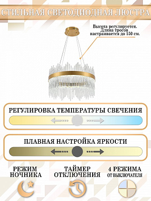 Подвесной светильник Natali Kovaltseva Smart Нимбы LED LAMPS 81260 400_400_1884732