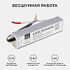 Блок питания с проводом Apeyron Electrics  03-102 100_100_3121153