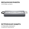 Блок питания OGM  PS3-90 100_100_3121460
