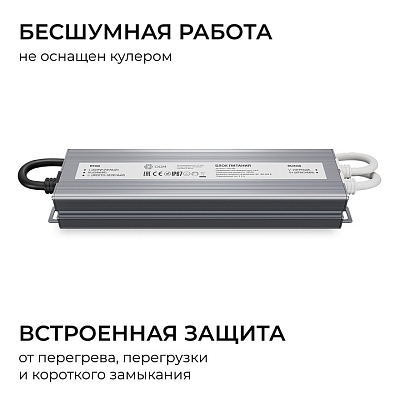 Блок питания OGM  PS3-90 400_400_3121460