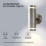 Светильник на штанге Apeyron Electrics  11-112 250_100_2178258