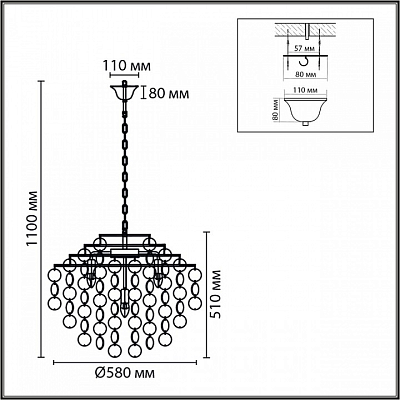 Подвесная люстра Lumion MODERNI 8386/6 400_400_2743099