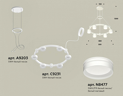 Подвесная люстра Ambrella Light XR XR92031203 400_400_2020772