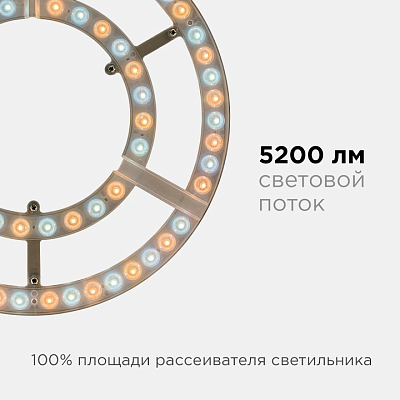 Модуль светодиодный Apeyron Electrics  02-69 400_400_2177359