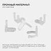 Крепление для ленты Apeyron Electrics  09-55 100_100_2178149