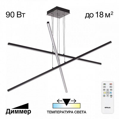 Подвесная люстра Citilux Стиг CL203231 400_400_1693200