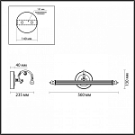 Подсветка для картины Odeon Light Dega 4914/8WL 250_100_1725828