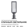 Консольный светильник Apeyron Electrics  29-14 100_100_3075856