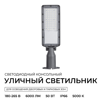 Консольный светильник Apeyron Electrics  29-14 400_400_3075856