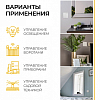 Контроллер-выключатель Feron Smart 41132 100_100_1746128