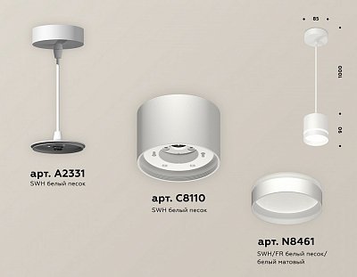 Подвесной светильник Ambrella Light XP XP8110023 400_400_2014597