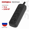 Колодка Эра  KX-3-B 100_100_3122024