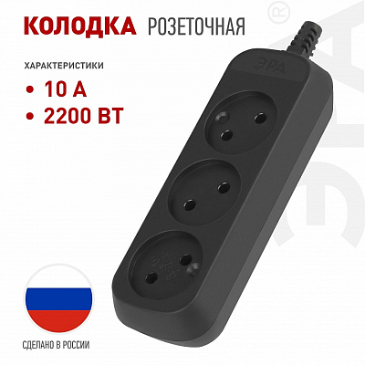 Колодка Эра  KX-3-B 400_400_3122024