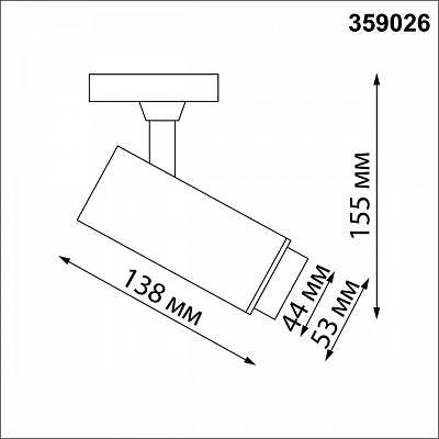 Светильник на штанге Novotech Nail 359026 400_400_1700128
