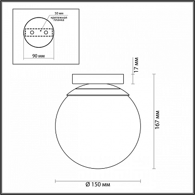 Накладной светильник Odeon Light Bosco 4247/1C 400_400_1724334