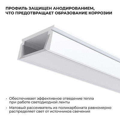 Короб накладной Apeyron Electrics  08-01-Б 400_400_2177752