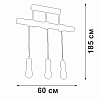 Подвесной светильник Vitaluce V2860 V2860-1/3PL 100_100_1818931
