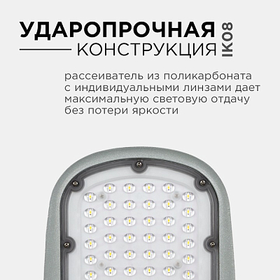 Консольный светильник Apeyron Electrics  29-02 400_400_2179009