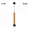 Подвесной светильник Citilux Bruno CL565013 100_100_1693740