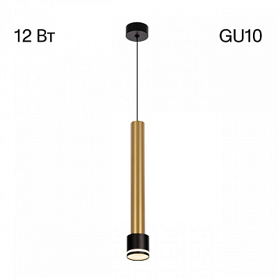 Подвесной светильник Citilux Bruno CL565013 400_400_1693740