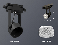 Светильник на штанге Ambrella Light XT XT6602060 250_100_2009407